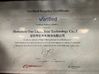 China Shenzhen One Light Year Technology Co., Ltd. certificaciones