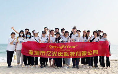 China Shenzhen One Light Year Technology Co., Ltd.